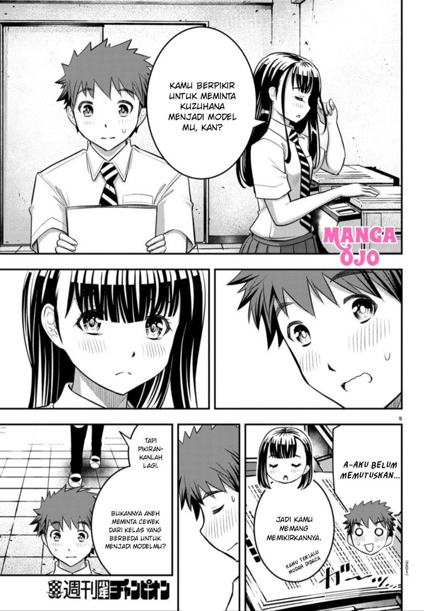 Yankee JK Kuzuhana-chan